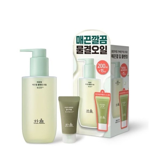 若芽 鎮静 澄んだ クレンジングオイル 200ml 企画 (+吸着パックフォーム 15ml)ディープクレンジング/トラブルを鎮静/きれいに洗浄