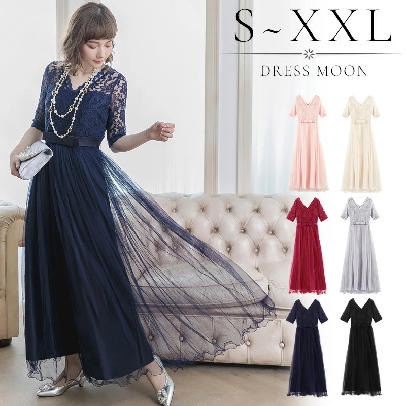 結婚式 ワンピース ロング丈 パーティードレス ロング 袖あり ロングドレス 演奏会 大きいサイズ レース 袖付き 韓国 フォーマルワンピース 二次会 披露宴 お呼ばれドレス 同窓会 入学式 卒業式
