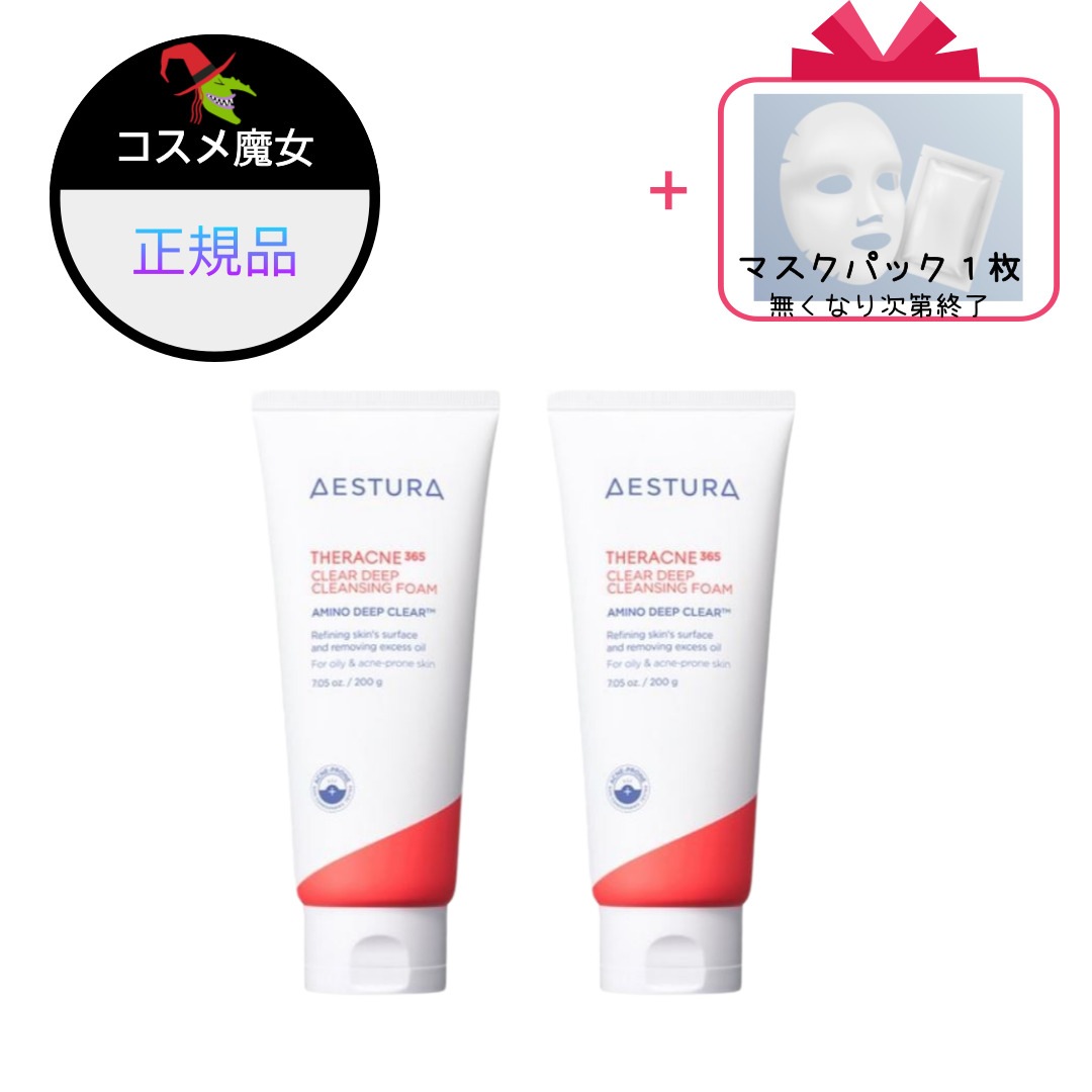 【正規品】【大ヒット】【韓国ビューティー】 エイシカ 365 跡取り 鎮静 セラム, 25ml(x2個)