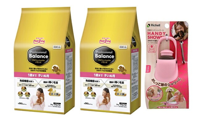 プロフェッショナル バランス １歳まで 子いぬ用 3kg 2個セット 【お散歩ハンディシャワー Ｓサイズ ライトピンク付】