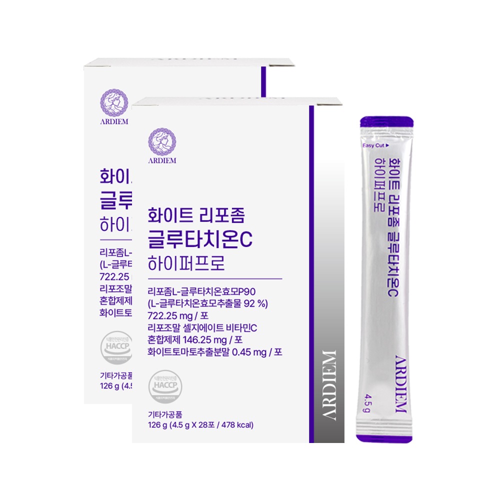 [アールディーエム] ホワイト リポソーム グルタチオンC ハイパープロ パウダー 紫外線対策 美白ホワイトニングのインナービューティーサプリメント 28包 126g 2BOX