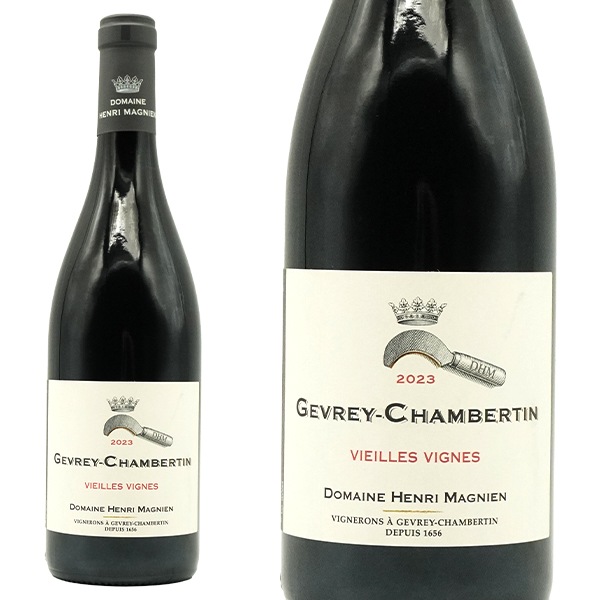 ジュヴレ シャンベルタン ヴィエイユ ヴィーニュ 2023 蔵出し品 ドメーヌ アンリ マニャン元詰 (12代目当主シャルル マニャン) Gevrey-Chambertin Vieilles