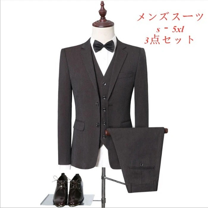 【送料無料】送料無料 メンズスーツ カジュアルスーツ スリムスーツ メンズ 入学式 成人式 3点セット 二次会 宴会 ビジネススーツ フォーマルスーツ 高品質 ビジネス 結婚式 大きいサイズ