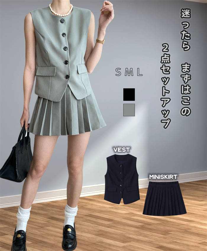 2点セット レディース テーラードベスト スーツベスト ノースリーブ トップス ミニスカート 裏地付き プリーツスカート セットアップ 上下セット スカートスーツ スーツセット おしゃれ 20代 30