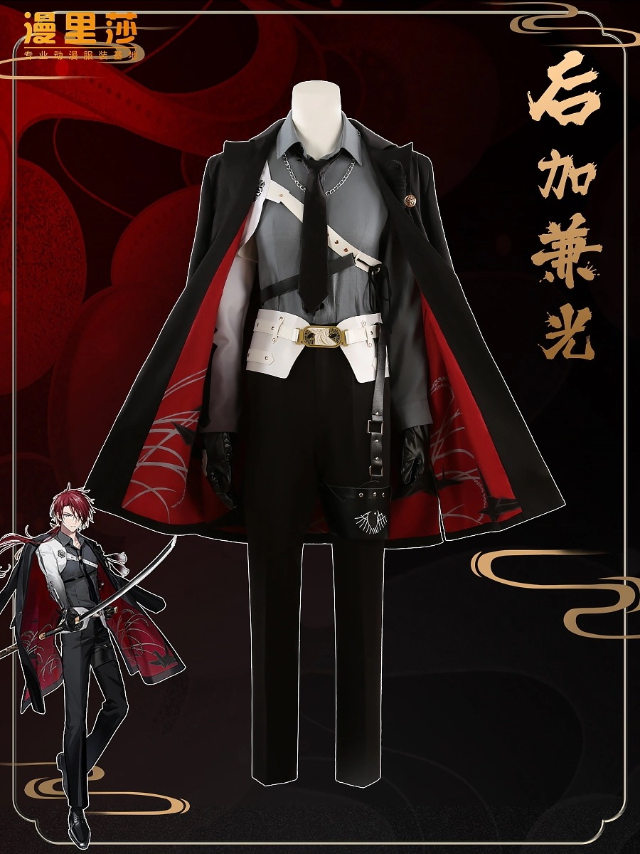 刀剣乱舞 鳳凰兼光 コスプレ衣装 カスタムミリタリースーツ コート ケープ