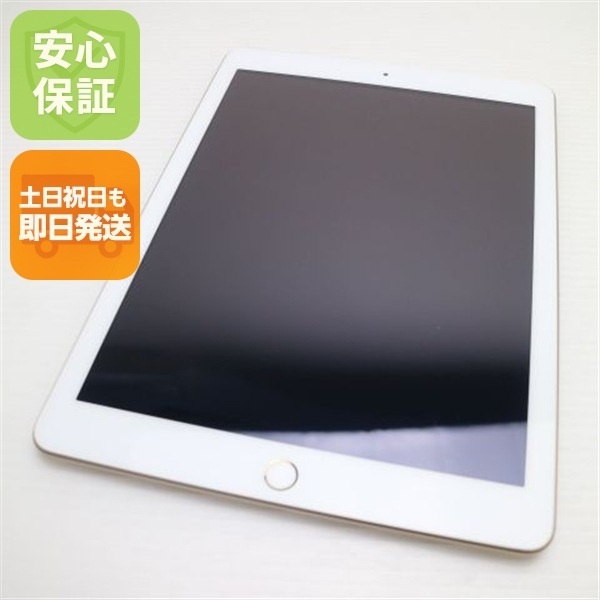 超美品 iPad 第5世代 Wi-Fi 32GB ゴールド 91