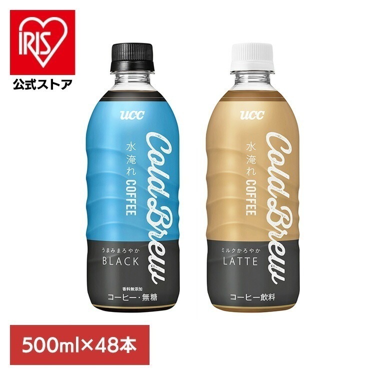 【人気商品】コールドブリュー 水淹れ ペットボトルコーヒー UCC Cold Brew BLACK PET 500mlx48本 511317 511318 UCC上島珈琲