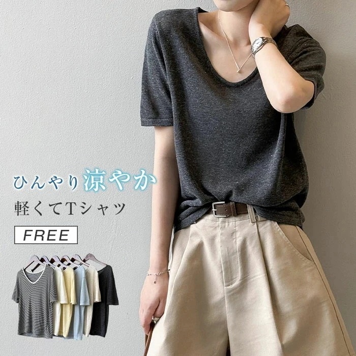 【20点セット】【送料無料】Tシャツ 薄手 レディース 夏 半袖Tシャツ Vネック 涼しい 半袖 インナー トップス 無地 ボーダー柄 トップス 重ね着 着瘦せ プルオーバー ゆったり カジュアル 着