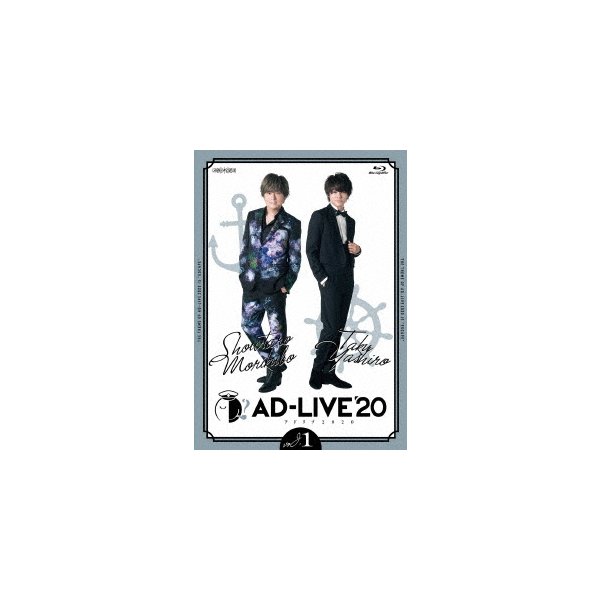 税込 Ad Live 第1巻 森久保祥太郎八代拓 Blu Ray D 森久保祥太郎 八代拓 国内アニメ Build Standishsmiles Com