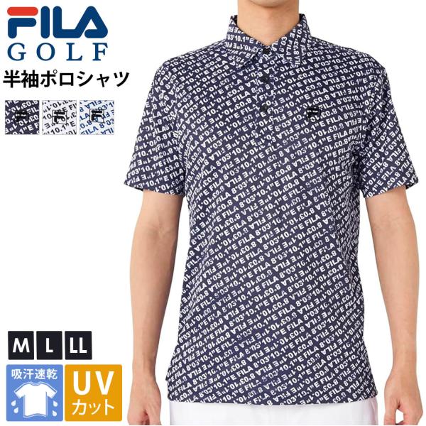 ゴルフウェア ポロシャツ 半袖シャツ メンズ スポーツウェア ブランド ロゴ 春夏 ハーフボタン 総柄 吸汗速乾 ドライ UVカット