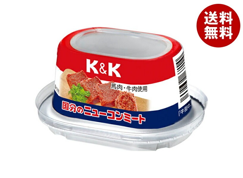 メーカー/問屋直送国分 K&K ニューコンミート 80g＊24個入