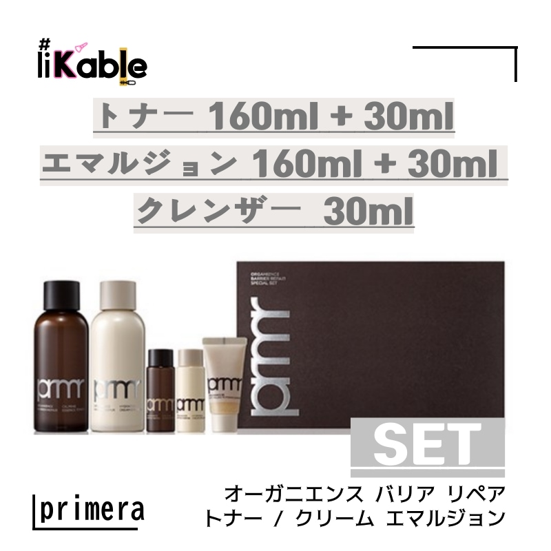 [SET] オーガニエンス バリア リペア トナー 160ml + 30ml, クリーム エマルジョン 160ml + 30ml, フォーム クレンザー 30ml