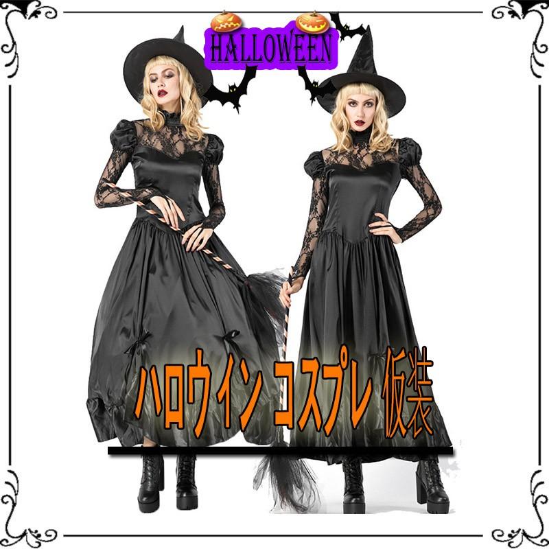 【激安開催！】コスプレ 魔女 魔法使い コスチューム 　ハロウィン ワンピース Halloween 大人 女性用 レディースパーティー道具　演出服　サンタコス 6,294円