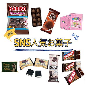 ハリボー チョコマシュマロ ハリボー チョコマシュマロ