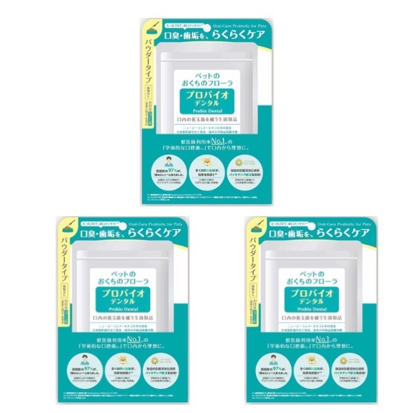 プレミアモード プロバイオデンタルPET 粉末タイプ 9.8g パウダー 3個