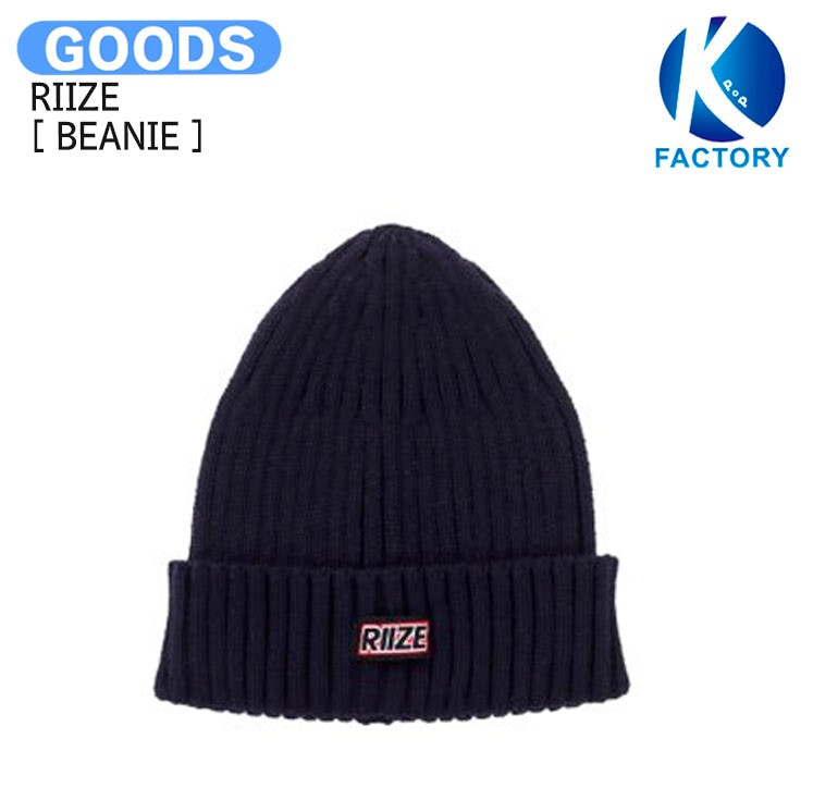 国内発送 RIIZE [ BEANIE ] RIIZE UP @ SEOUL OFFICIAL MD / 公式グッズ / 予約