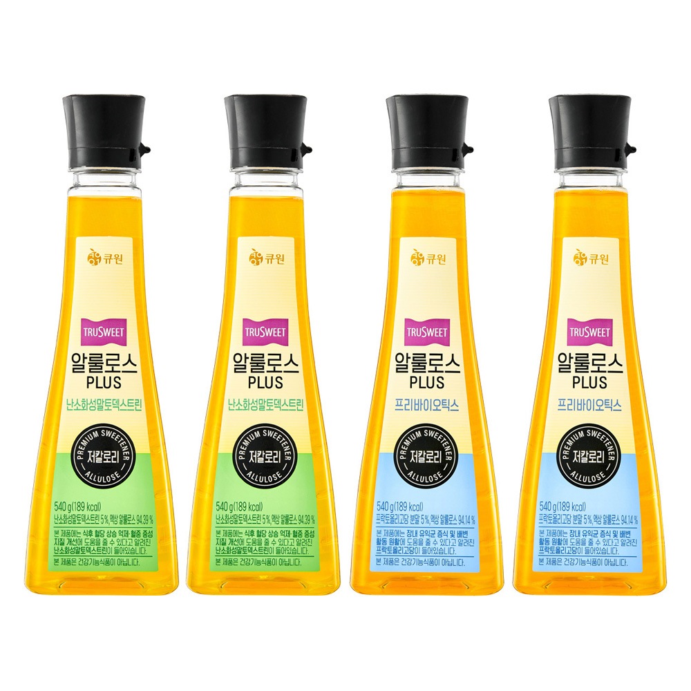 アルロース プラス 2+2 SET (難消化性マルトデキストリン 540g x 2本 + プレバイオティクス 540g x 2本) 低カロリー 液状糖