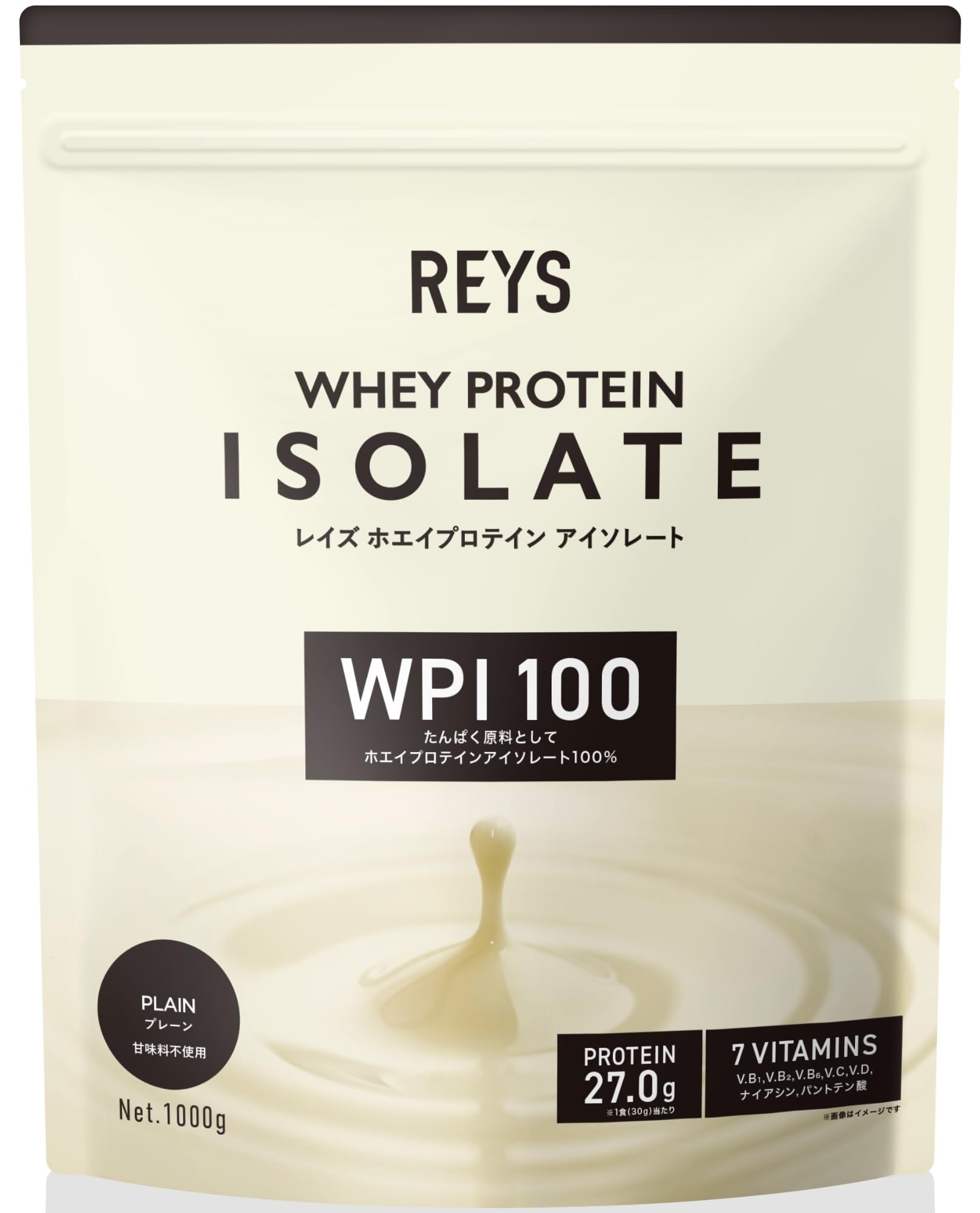 REYS レイズ WPI ホエイ プロテイン アイソレート 山澤 礼明 監修 1kg 国内製造 ビタミン7種配合 (プレーン)