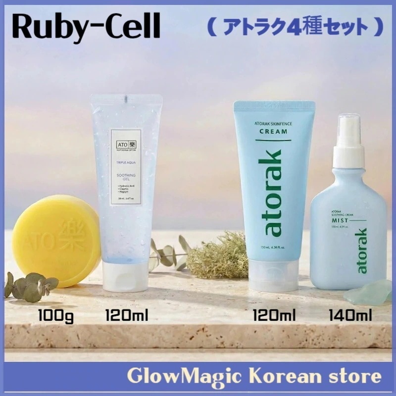 [アトラク] インテンシブ カモミール石鹸 100g＋トリプルアクアスージングジェル120ml+スキンフェンスクリームミスト140ml+スキンフェンスクリーム120ml （ 韓国 正規品）