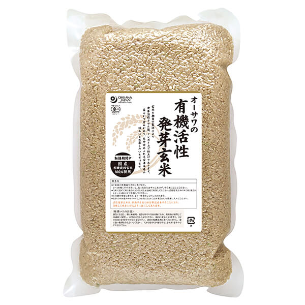 オーサワの有機活性発芽玄米 2kg （転換期間中） 国産 4,110円