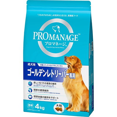他サイト： マースジャパンリミテッド プロマネージ成犬gレトリーバー用4kg ペットの商品画像