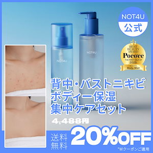 Qoo10] ヴィクトリアズシークレット ヴィクトリアシークレット ボディ