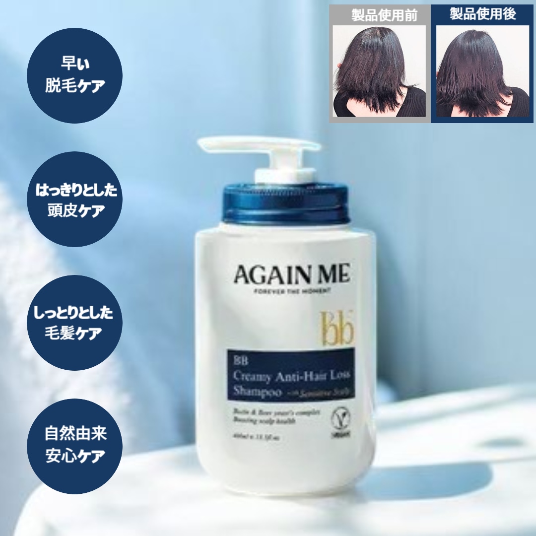 特許技術BBTMとともに安全に使用できる プレミアムビーガン女性用 プレミアム ビーガン 育毛シャンプー 韓国シャンプー 400ml