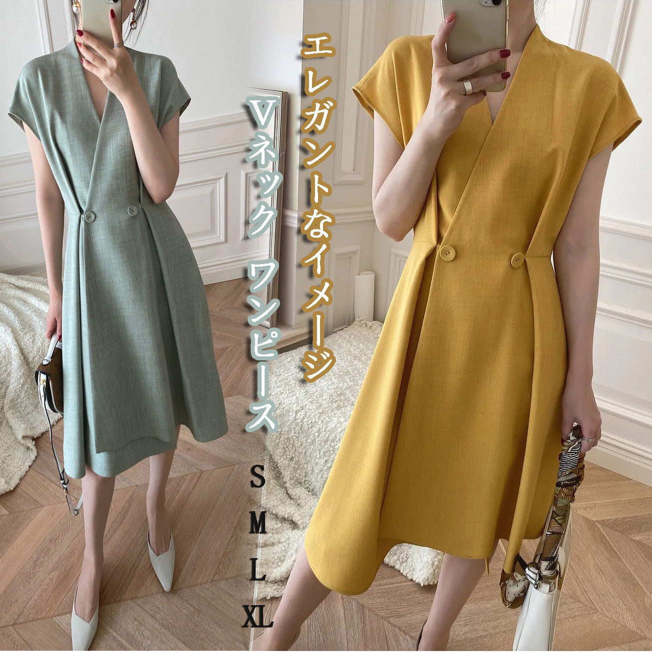大人印象のおしゃれ シャツ ワンピース レディース 上品 ドレス 着痩せ ｖネック 春夏 エレガントなイメージ きれいめ 特別オファー シンプル