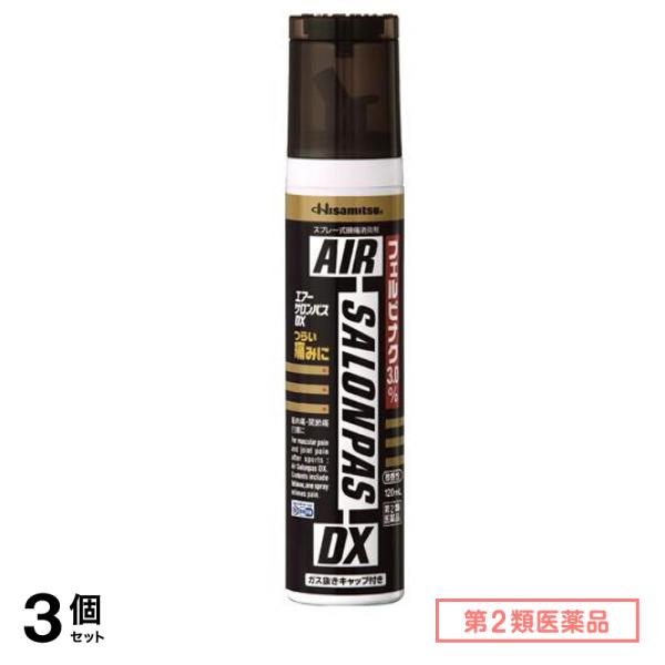 第２類医薬品 エアーサロンパスDX 120mL 3個セット