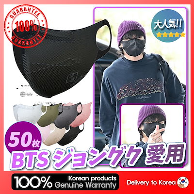 BTS ジョングク フェイクマネー完売しました^ ^ cafe M cube on X: 