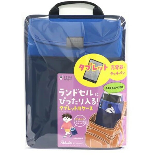 （まとめ買い）ミラガク タブラスクール スリム タブレットケース ネイビー MT006NB [x3]