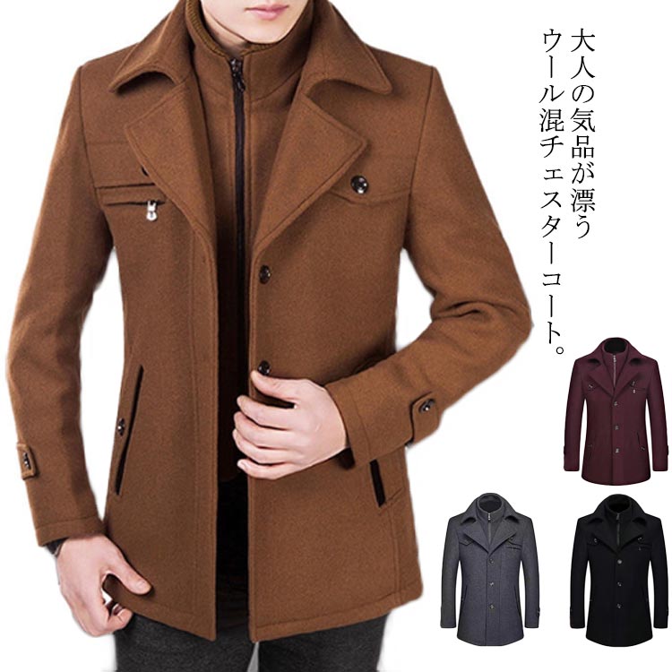 長袖アウターピーコートPコートあったかチェスターコート冬コート大きいサイズ細身メンズコートビジネスコートウール混暖かい春冬防寒防風厚メンズシンプル無地上品ロングコート通勤ビジネスカジュアルオシャレ冬服
