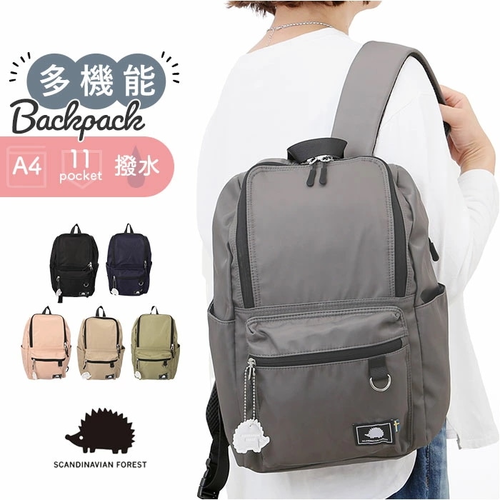 スカンジナビアンフォレスト リュック 251-KESF331 通販 リュックサック デイパック バックパック SCANDINAVIAN FOREST 多収納リュック レディース 大容量 A4 通勤 通
