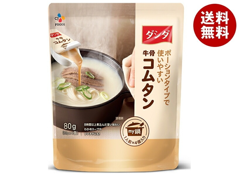 CJジャパン ダシダ my鍋 牛骨コムタン 80g(20gx4)×12袋入×(2ケース) 5,676円