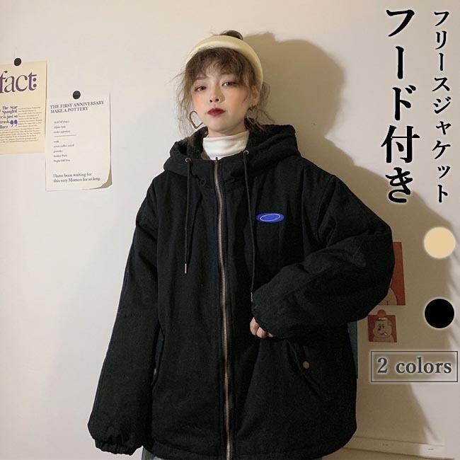 大人気 上品 フリースジャケット レディース ジャケット モコモコ ジャンパー 厚手 冬ジャケット フード付き ムートンジャケット 冬 レトロ フリースパーカー プレゼント