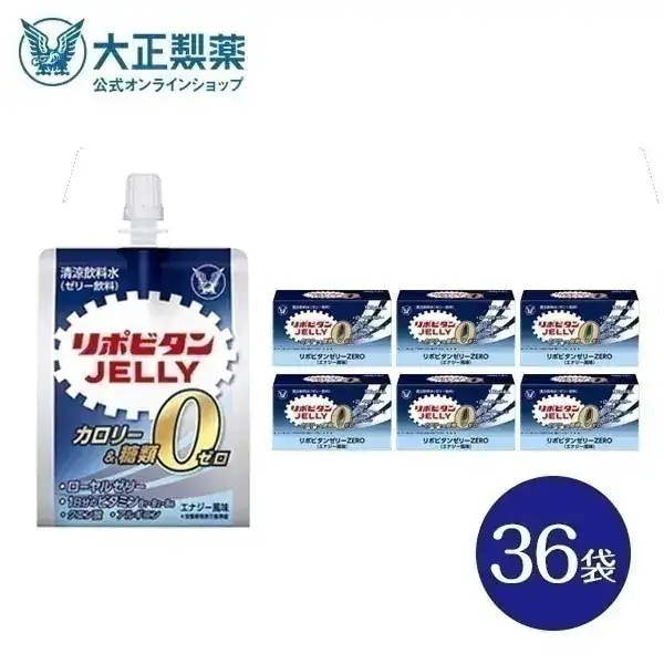 【公式】大正製薬 リポビタンゼリー ZERO 180g36袋 1袋 0kcal カロリーゼロ 糖類ゼロ ダイエット ビタミン ローヤルゼリー クエン酸 アルギニン 美味しい エナジー風味 朝食 通勤
