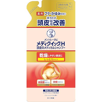 他サイト： ロート製薬 メディクイックH 頭皮のメディカルシャンプー しっとり つめかえ用 280ml メデイクイツクHメデイカルSPカエの商品画像