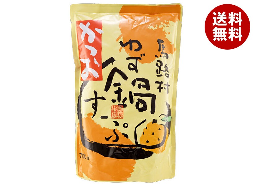 馬路村農協 馬路村 ゆず鍋すーぷ かつお 700g×12袋入×(2ケース)