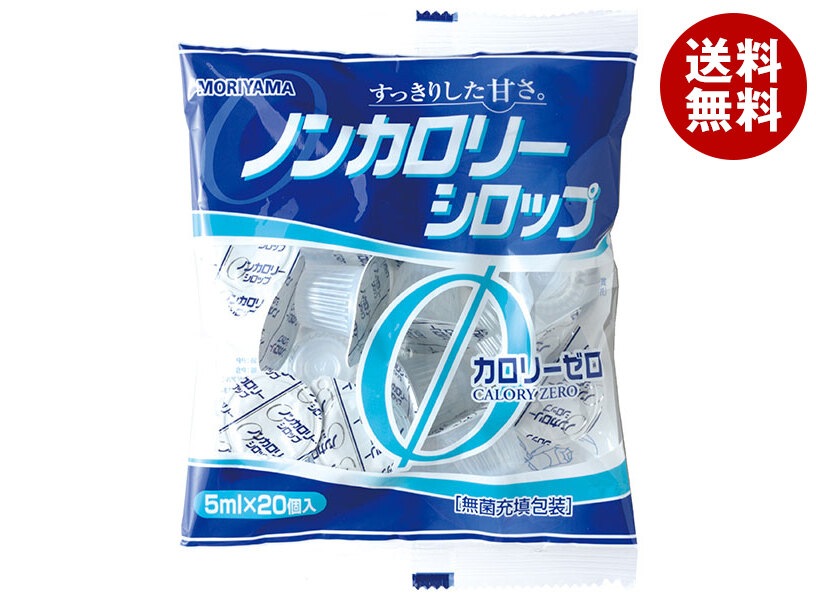 守山乳業 ノンカロリーシロップ (5ml×20個)×25袋入×(2ケース)