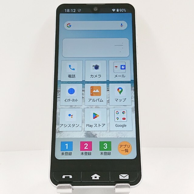 BASIO active SHG09 au シルバー 送料無料 本体 c13552 【中古】