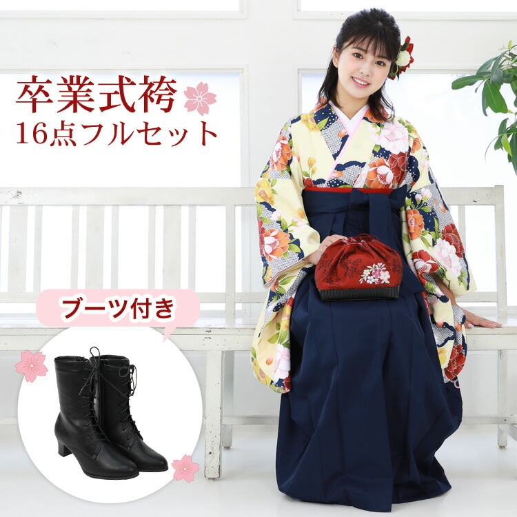 満点の 販売zu当店オリジナル 袴 安い 販売 大学 モダン レトロ クリーム地に桜と雲ブーツ 2尺袖着物＆袴 卒業式袴セット 購入 ブーツ付き16点 フルセット 女性 卒業式 セット 着物 オプション1:Lサイズ - flaviogimenis.com.br