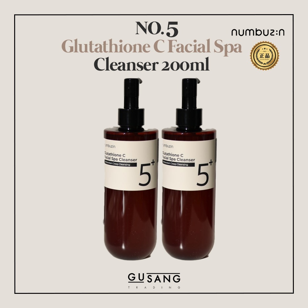5番 白玉グルタチオンCアロママッサージクレンジング, 200ml, 2個 5,687円