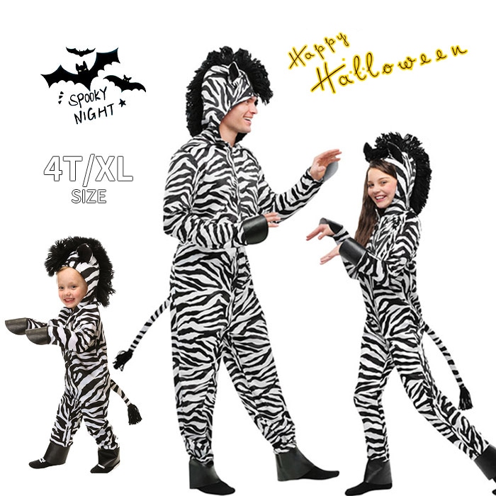 ハロウィン 衣装 子供 大人　着ぐるみ　動物服 キッズ コスプレ衣装 動物衣装　メンズ レディース 兼用コスチューム　女の子 男の子　子供服 大人　オールインワン　ハロウィン衣装　子供用 ゼブラ イベ