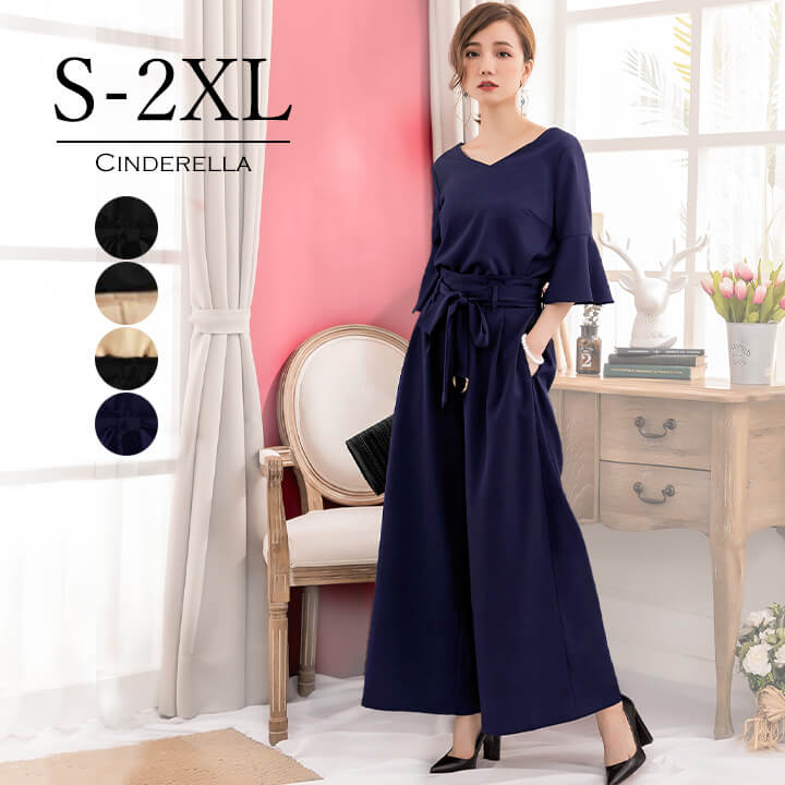 激安販売!パーティードレス パンツドレス 結婚式 ドレス A43 ドレス フォーマルドレス 大きいサイズ 二次会 演奏会 発表会 謝恩会 20代 30代 40代 式 レディース 同窓会 夏 お呼ばれ