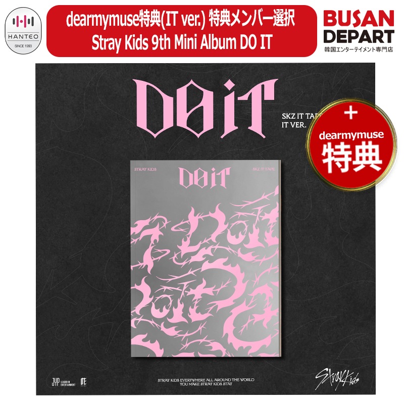 Qoo10] JYP Entertainment [即日-Y] 特典メンバー選択 dear