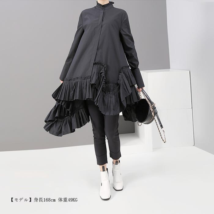 アシンメトリー トップス レディース シャツ ダブルフリル フィッシュテール シャツワンピース ティアード ヘムカット ワンピ イレギュラーヘム ゴシック モード系 ドレープ モノクロ 長袖