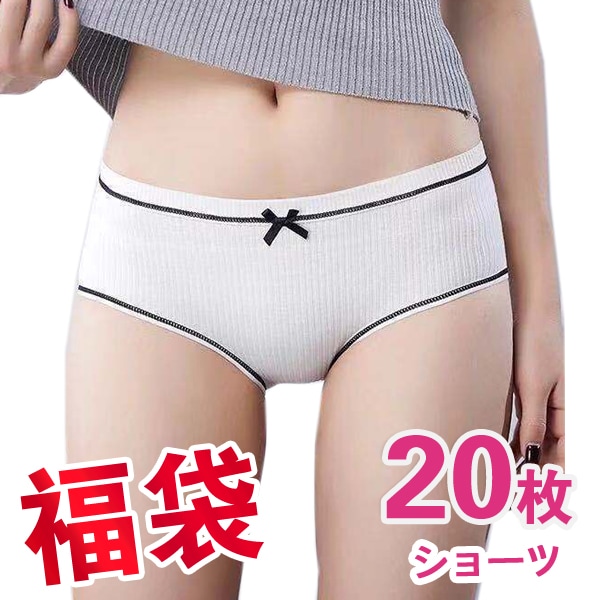 福袋 下着 福袋 2026 レディース ヒップハング フルバックショーツ福袋 20枚セット M Lサイズ おまかせ ショーツ 2026年 福袋 ショーツ セット T-0006-3送料無料