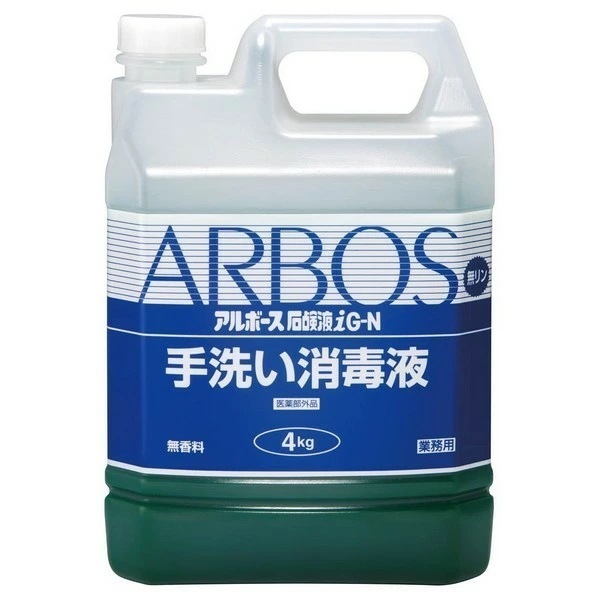アルボース　薬用ハンドソープ　アルボース石鹸液i G-N　濃縮タイプ　4kg×4本ケース販売お徳用