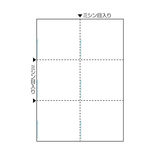 (まとめ) ヒサゴ マルチプリンタ帳票 抗菌タイプ A4 白紙 6面 BPK2078 1冊(50枚) (×5セット)