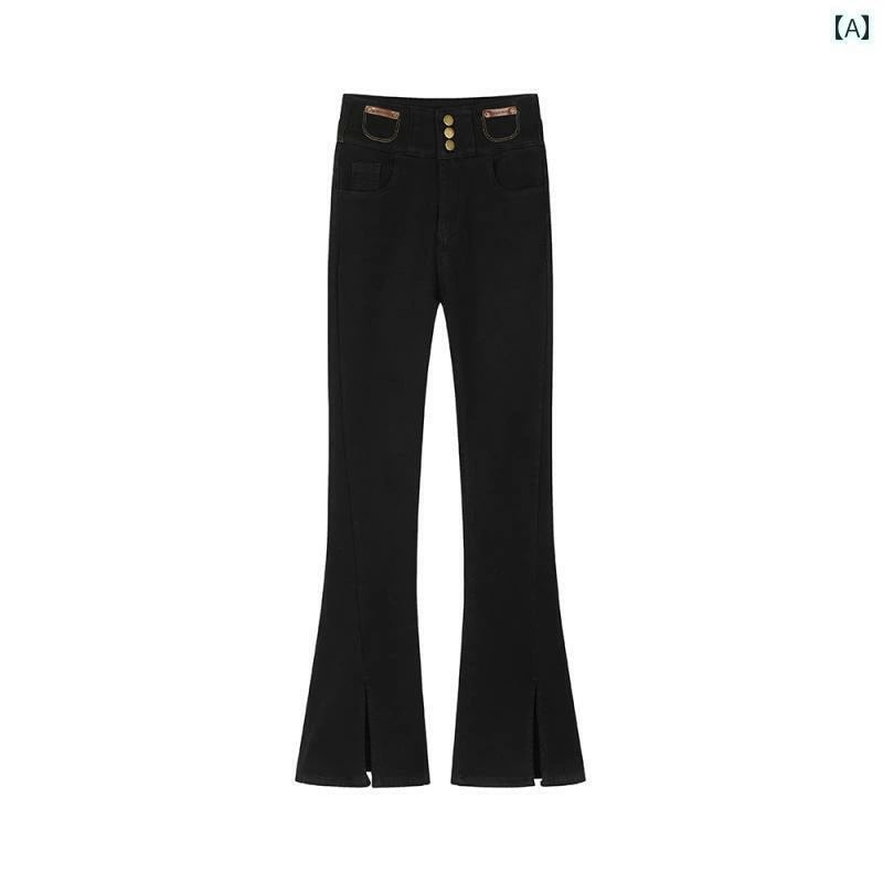 レディース カジュアル ハイウエスト マイクロフレア スリット スリム ジーンズ ジーパン ベルベット 厚手 冬